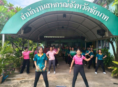 ออกกำลังกายเพื่อสุขภาพภายใต้ ... พารามิเตอร์รูปภาพ 11